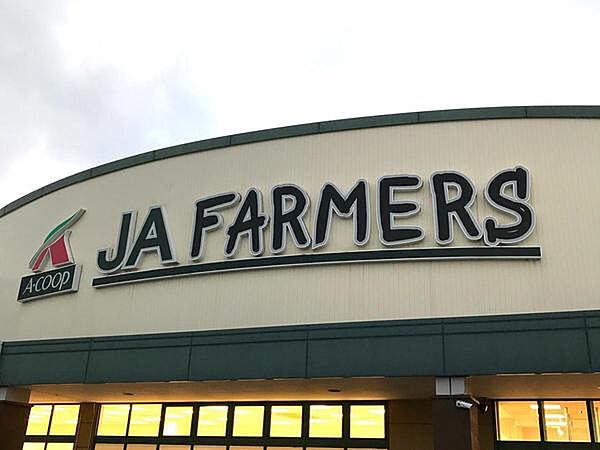 JAファーマーズマーケット　グリーンセンター高岡店まで1120m