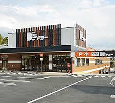 ドミー若林店まで1200m