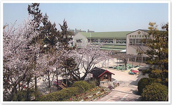 豊田星ケ丘幼稚園まで3010m