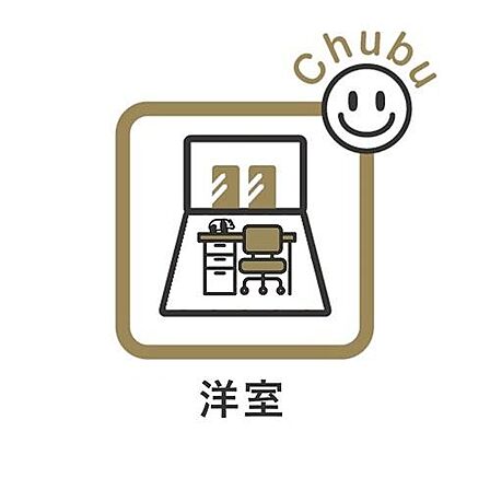 洋室 2面採光の明るい洋室は日差しが注ぎこんで快適なプライベートスペースになりそうです。収納付き、通風も良好で心地よく過ごせる室内です。ライフスタイルに合わせて間仕切りできます