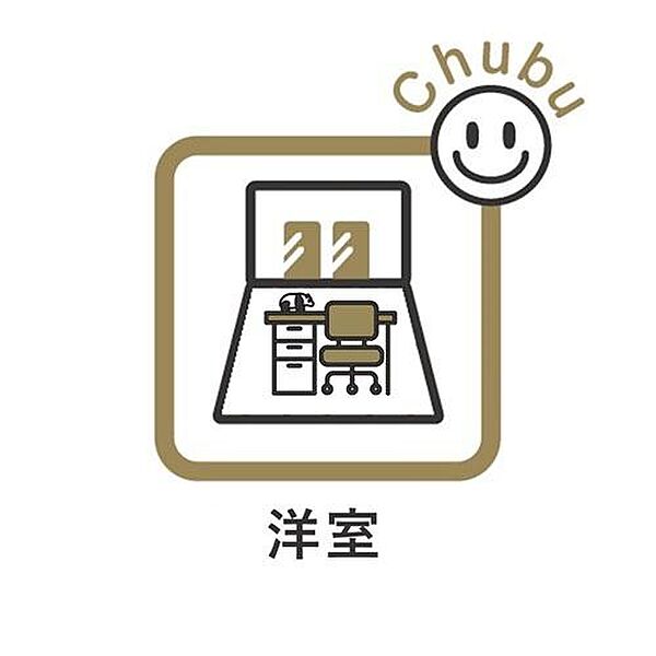 洋室を拡大表示
