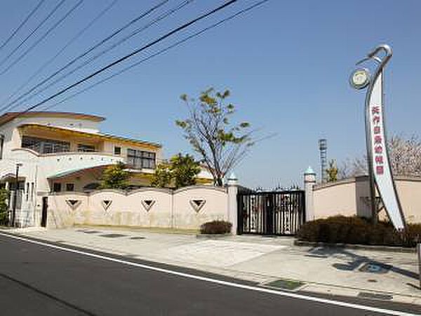 矢作白鳥幼稚園まで1660m
