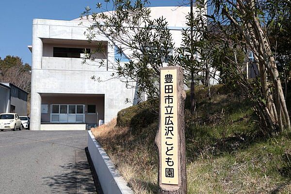 広沢こども園まで1690m