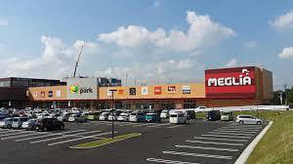 メグリア藤岡店まで1330m