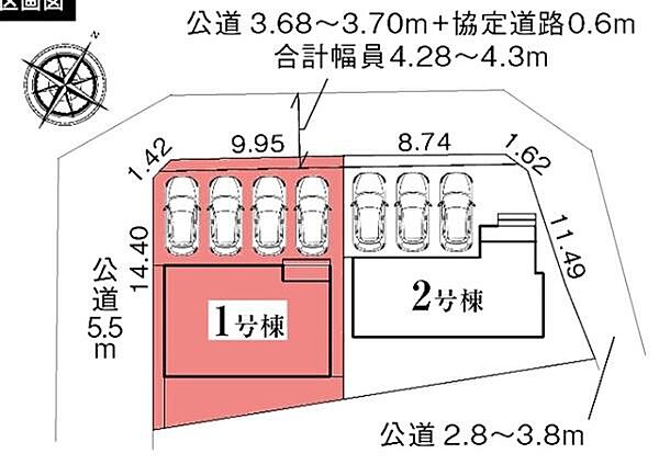 敷地面積：160.10平米　お車は4台駐車可能(車種による)。ぜひ現地にて、実際の建物・環境・街並み・日当たりなどなどご確認ください！