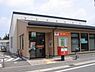 周辺：岡崎矢作郵便局まで1200m