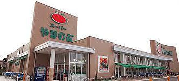スーパーやまのぶ市木店まで750m