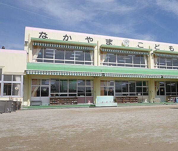 豊田市立中山こども園まで1040m