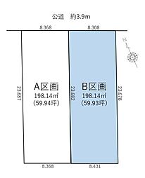 ・岡崎市元欠町 土地 B区画