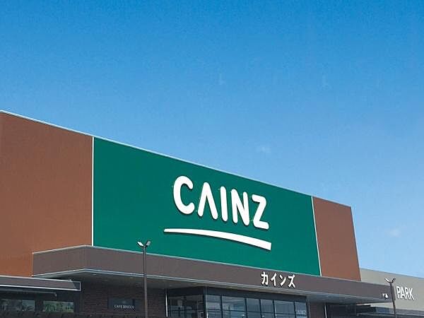 カインズ岡崎美合店まで580m