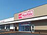 周辺：マックスバリュ西尾新在家店まで500m
