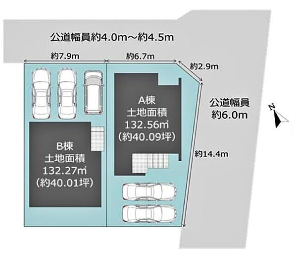 敷地面積：132.27平米　お車は2台駐車可能(車種による)。ぜひ現地にて、実際の建物・環境・街並み・日当たりなどなどご確認ください！