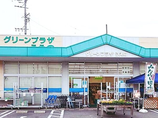 JAファーマーズマーケット　グリーンプラザうえのまで673m