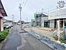 その他：接道：西側公道3.497～4.463ｍ　ぜひ現地にて、実際の建物・駐車・環境・街並み・日当たりなどご確認ください！平日・お仕事帰りなどいつでもご案内できますので、お気軽にお問合せください！