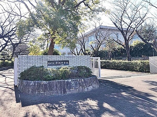 平洲中学校まで914m