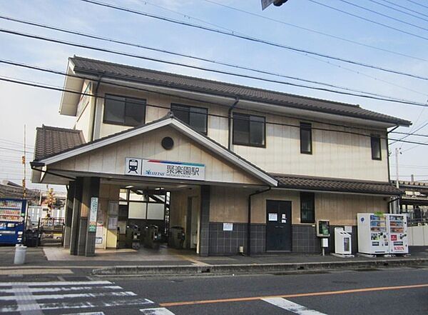 聚楽園駅（名鉄常滑線）まで1399m