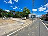 その他：接道：東側公道約5.5ｍ　ぜひ現地にて、実際の建物・駐車・環境・街並み・日当たりなどなどご確認ください！平日・お仕事帰りなどいつでもご案内できますので、お問い合わせください！