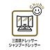 洗面：窓もあり風通しのよい洗面脱衣室　鏡の裏にたくさんの小物をしまえる全収納タイプの洗面台です！収納力と機能性に優れた使いやすい設備で、朝の慌ただしい時間でも身支度を快適スムーズに行えます！