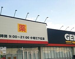 周辺施設の画像