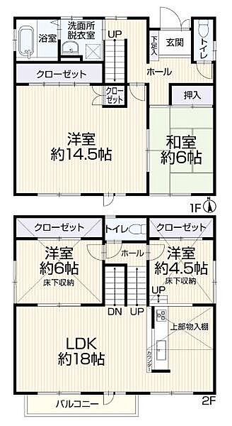間取り：323000487277