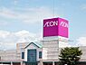 周辺：イオン豊橋南店まで2040m