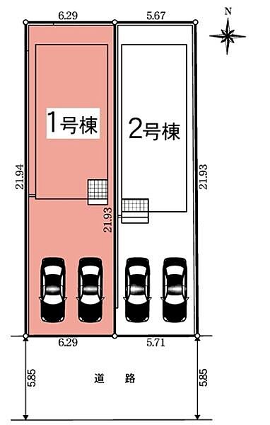 敷地面積：138.00平米　お車は2台駐車可能(車種による)。ぜひ現地にて、実際の建物・環境・街並み・日当たりなどなどご確認ください！