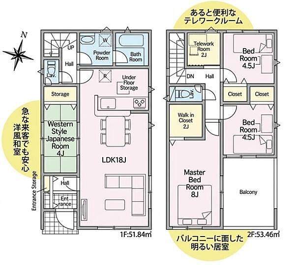 間取り：323000511722