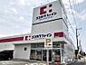 周辺：ココカラファイン美合店まで450m