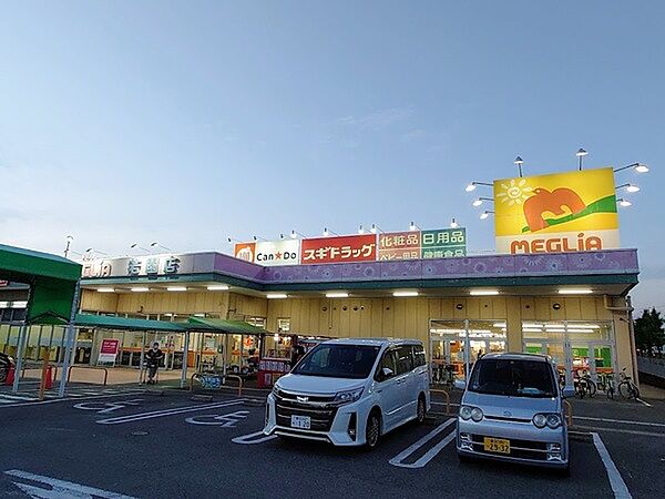 メグリアはなぞの店まで1290m