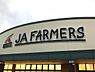 周辺：JAファーマーズマーケット　グリーンセンター高岡店まで1120m