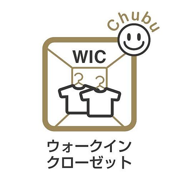 しっかり収納できるクローゼットが設置されています！スーツケースなど大きいものが置け、ご夫婦の衣類や荷物、季節物、思い出の品まで大容量の収納が可能！お家がスッキリ片付きます！