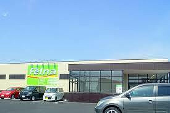 Felna柱店まで900m