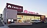 周辺：アオキスーパー古井店まで560m