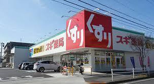 スギドラッグメグリア藤岡店まで5400m