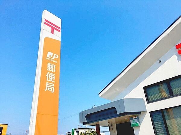 豊田北郵便局まで3360m