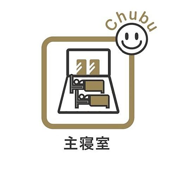 寝室　バルコニーへ出られる窓からは、陽射しが注ぎ込み、気持ちの良い風が流れ込みます！落ち着いた色でコーディネートされた寝室は、1日の疲れを癒すことができるいつも快適な空間です！