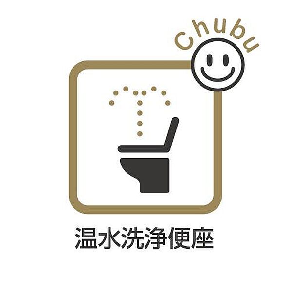 見た目もおしゃれなタンクレストイレ！いつも清潔にお使いいただけるよう温水洗浄暖房便座付きのため、快適な毎日を送ることができます！
