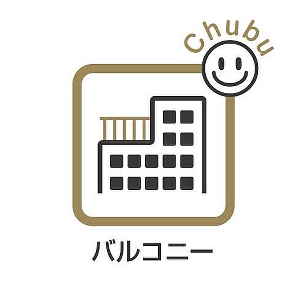 建物の内側に設置されるインナーバルコニーは、天候の影響を受けにくく、急な雨でも洗濯物が濡れにくくなり安心です！お洗濯だけでなく、ちょっとしたリラックスができるゆとりある空間になりそうです！