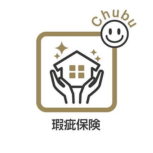 国交省指定瑕疵保険付き
