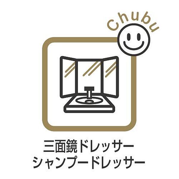 窓もあり風通しのよい洗面脱衣室　鏡の裏にたくさんの小物をしまえる全収納タイプの洗面台です！収納力と機能性に優れた使いやすい設備で、朝の慌ただしい時間でも身支度を快適スムーズに行えます！