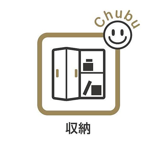 各居室に収納付きです！暮らしやすさを大きく左右する収納を、しっかりと配置しお部屋を最大限広くご活用できるよう工夫しております！通風と採光を考慮した居室空間をより広々と使えます！