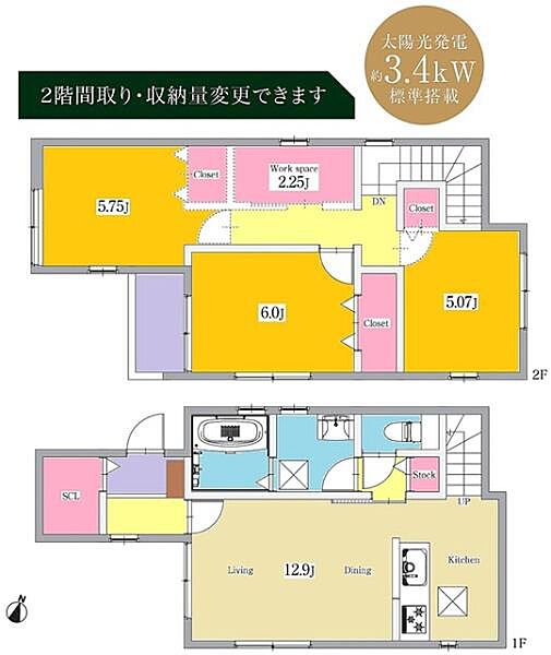 間取り：323000479776