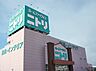 周辺：ニトリ蒲郡店まで1320m