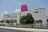 周辺：イオン高橋店まで940m