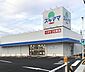 周辺：ドラッグスギヤマ加木屋店まで700m