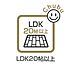 リビング/ダイニング：20帖LDK　窓から明るい光の差込む開放的なリビングは、いつでも快適で、家族で過ごしやすい「憩いの空間」を作り出してくれます。風通しも良く、ゆったりとした家族団欒の時間が増えそうな空間です。