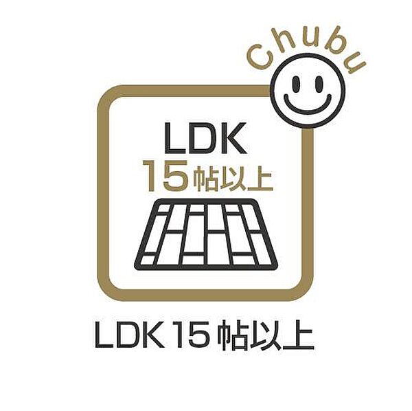 リビング/ダイニングを拡大表示