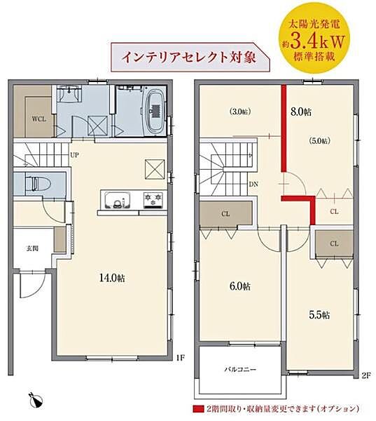 間取り：323000487658