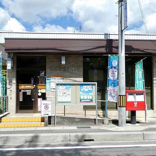 豊田水源郵便局まで1260m