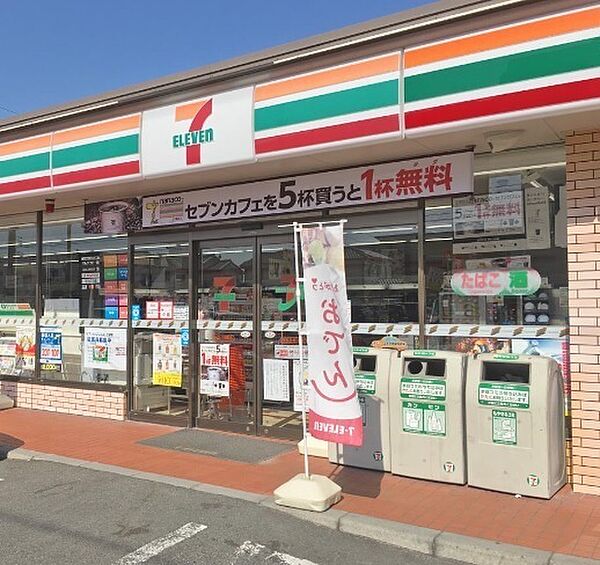 セブンイレブン三好町三好店まで610m